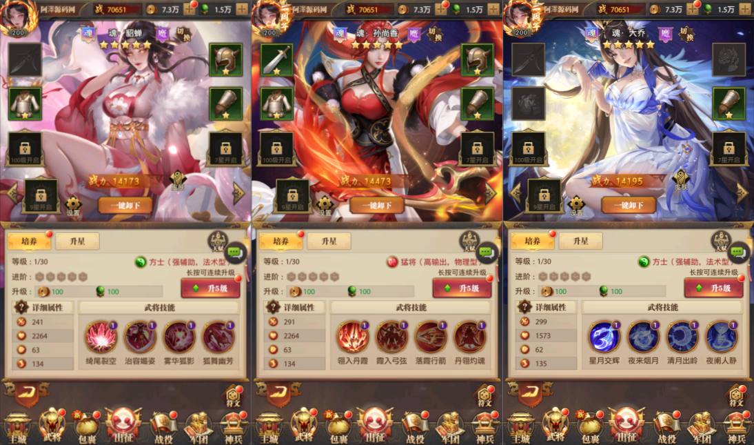 精品铁杆三国11魂稀有卡牌回合手游-免费充值后台+19高级后台-小熊游戏