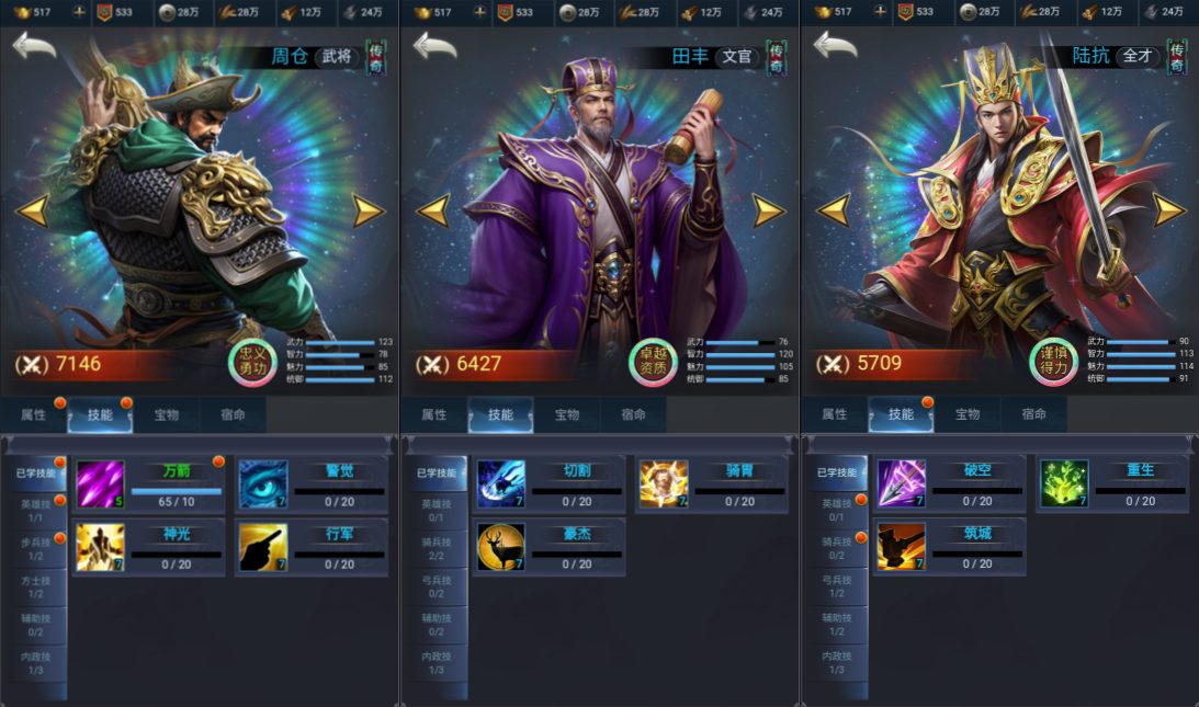 图片[2]-二期【三国·兵临天下免费后台版】M8版本武将 三网H5策略手游-小熊游戏