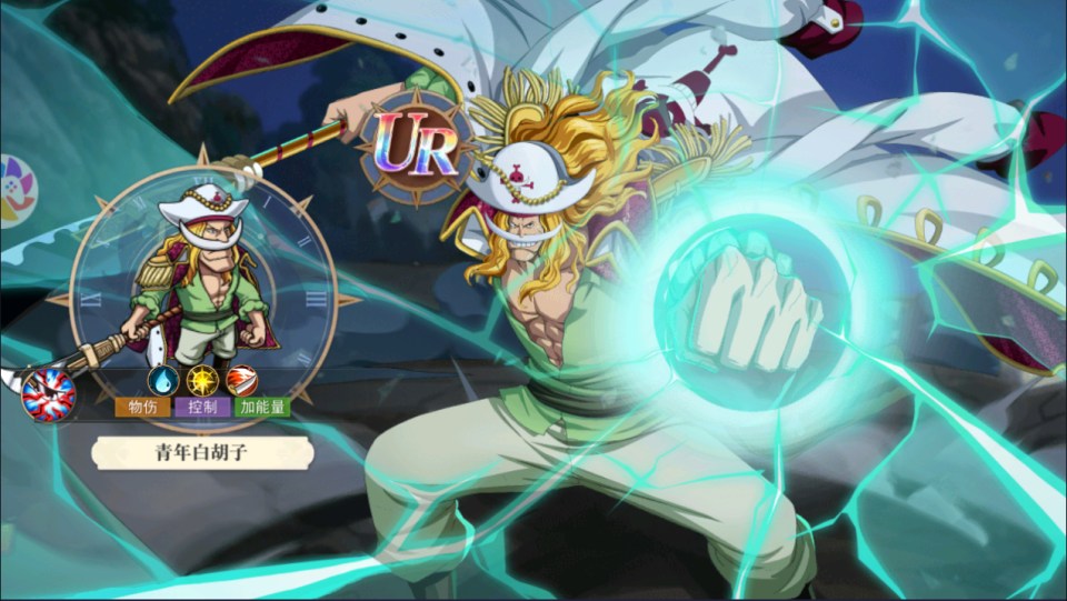 图片[9]-【航海王·启航6UR免费内购+9.9后台】卡牌自由搏击手游-小熊游戏