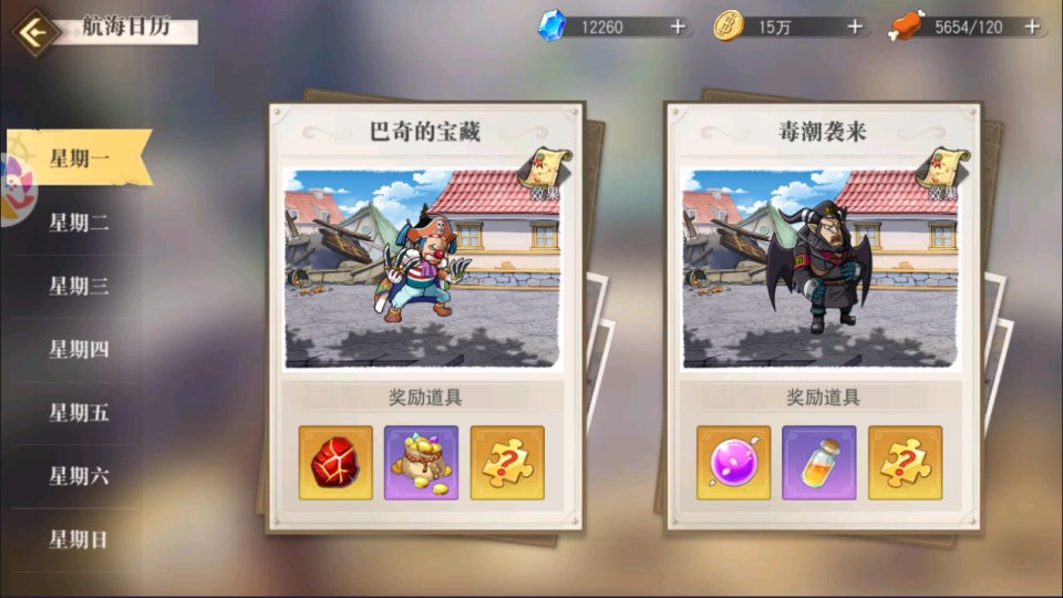 图片[5]-【航海王·启航6UR免费内购+9.9后台】卡牌自由搏击手游-小熊游戏