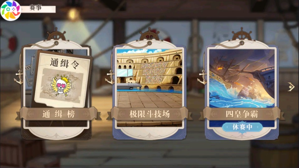 图片[4]-【航海王·启航6UR免费内购+9.9后台】卡牌自由搏击手游-小熊游戏