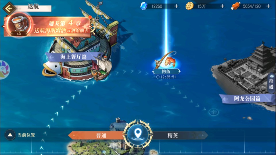 图片[3]-【航海王·启航6UR免费内购+9.9后台】卡牌自由搏击手游-小熊游戏