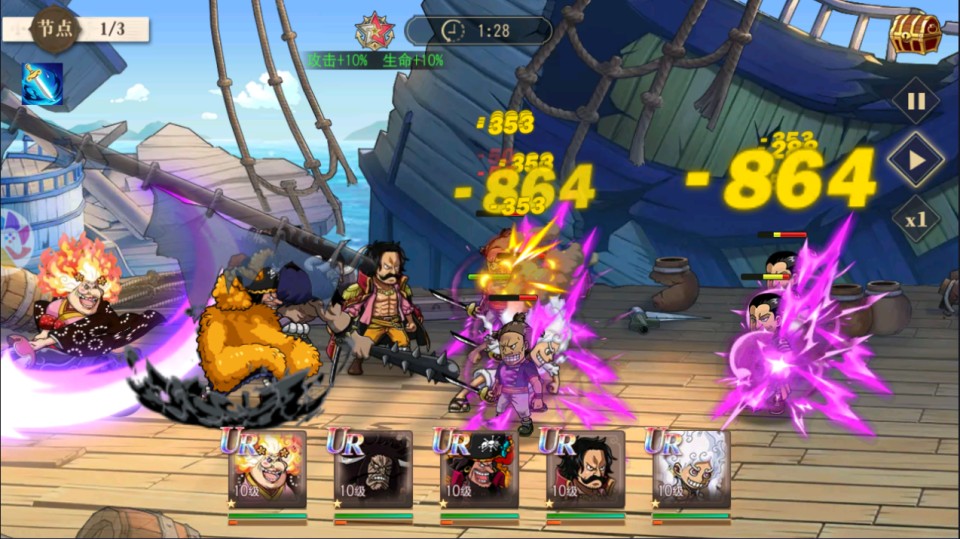 【航海王·启航6UR免费内购+9.9后台】卡牌自由搏击手游-小熊游戏