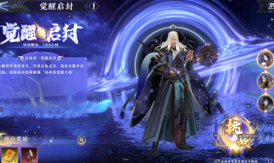 图片[4]-修复觉醒【极无双2后台版】3D动作ARPG手游 免费充值，8.8元物品后台-小熊游戏