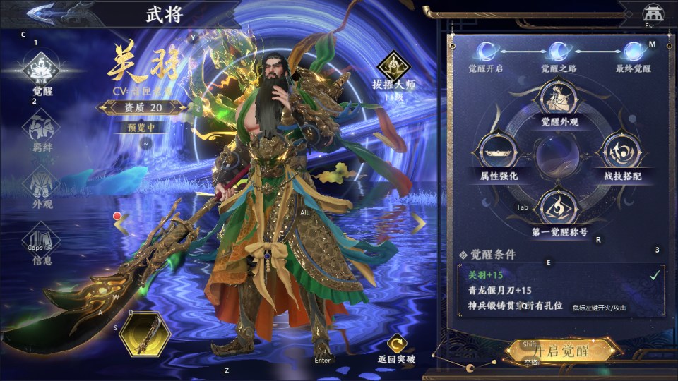 图片[2]-修复觉醒【极无双2后台版】3D动作ARPG手游 免费充值，8.8元物品后台-小熊游戏