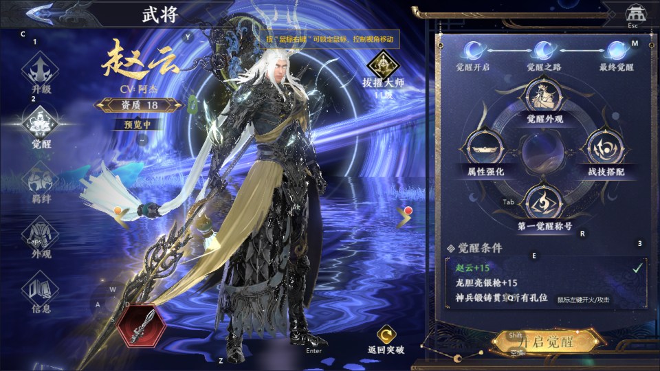 图片[3]-修复觉醒【极无双2后台版】3D动作ARPG手游 免费充值，8.8元物品后台-小熊游戏