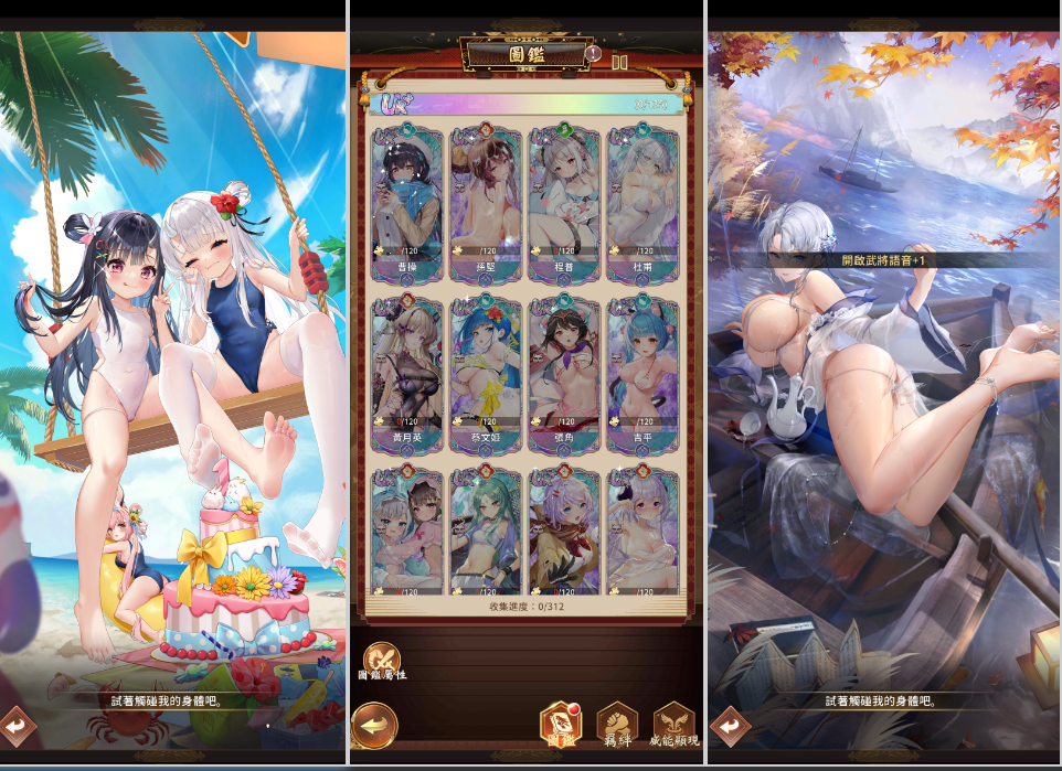 图片[3]-少女回战 察边 卡牌回合手游 免费充值内购赞助19给物品gm后台-小熊游戏