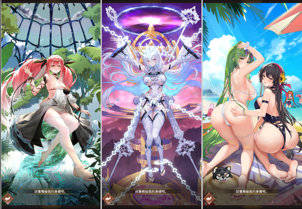 图片[2]-少女回战 察边 卡牌回合手游 免费充值内购赞助19给物品gm后台-小熊游戏