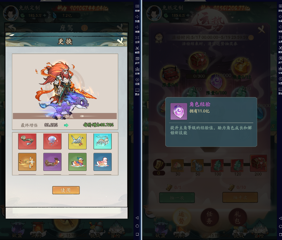 图片[2]-开箱子寻道大千魔改免费后台10万级魔树内购后台版本-小熊游戏