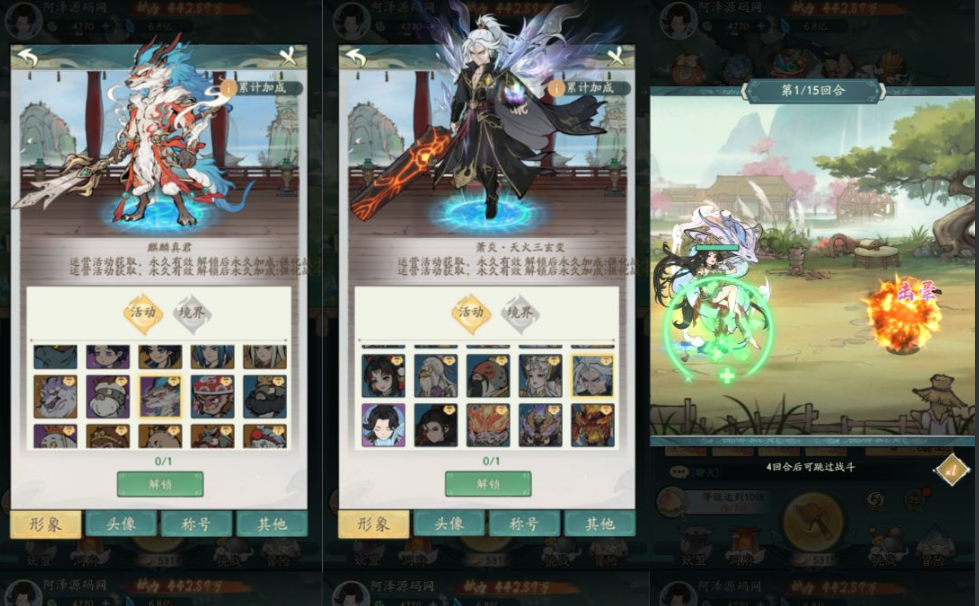 开箱子寻道大千魔改免费后台10万级魔树内购后台版本-小熊游戏