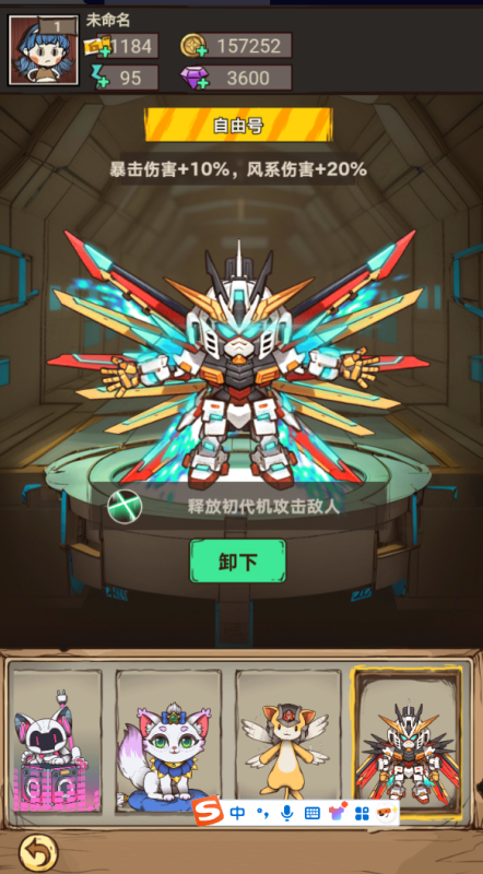 向猛鬼开炮 塔防 割草 肉鸽 免广告-小熊游戏