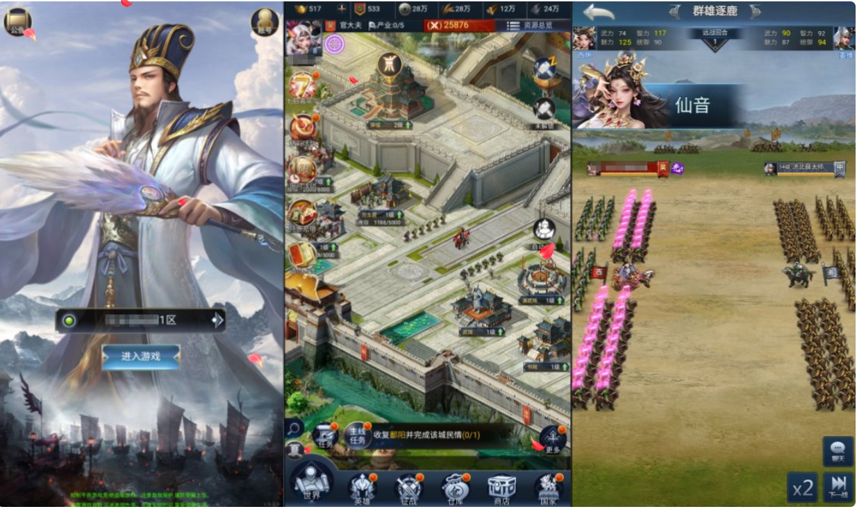 二期【三国·兵临天下免费后台版】M8版本武将 三网H5策略手游-小熊游戏