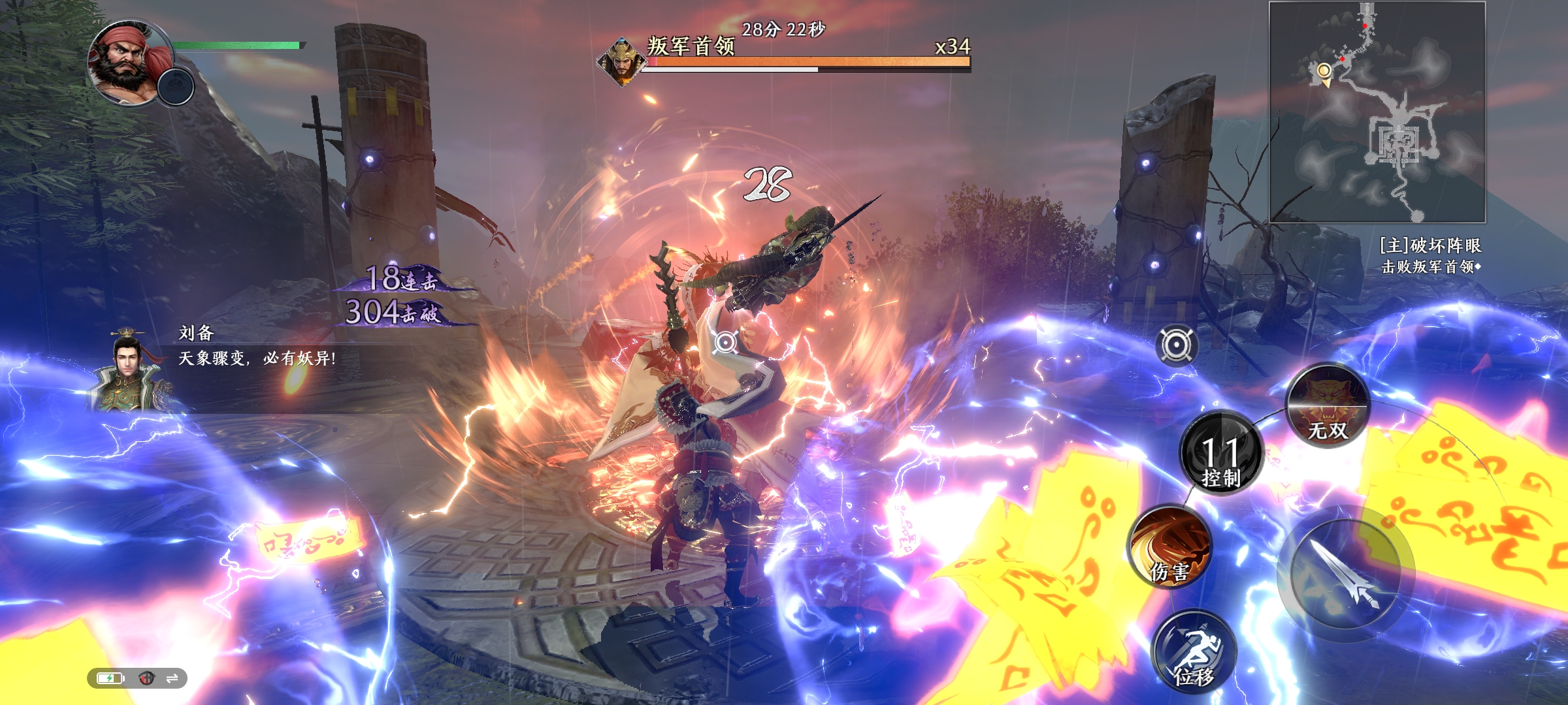 图片[7]-修复觉醒【极无双2后台版】3D动作ARPG手游 免费充值，8.8元物品后台-小熊游戏