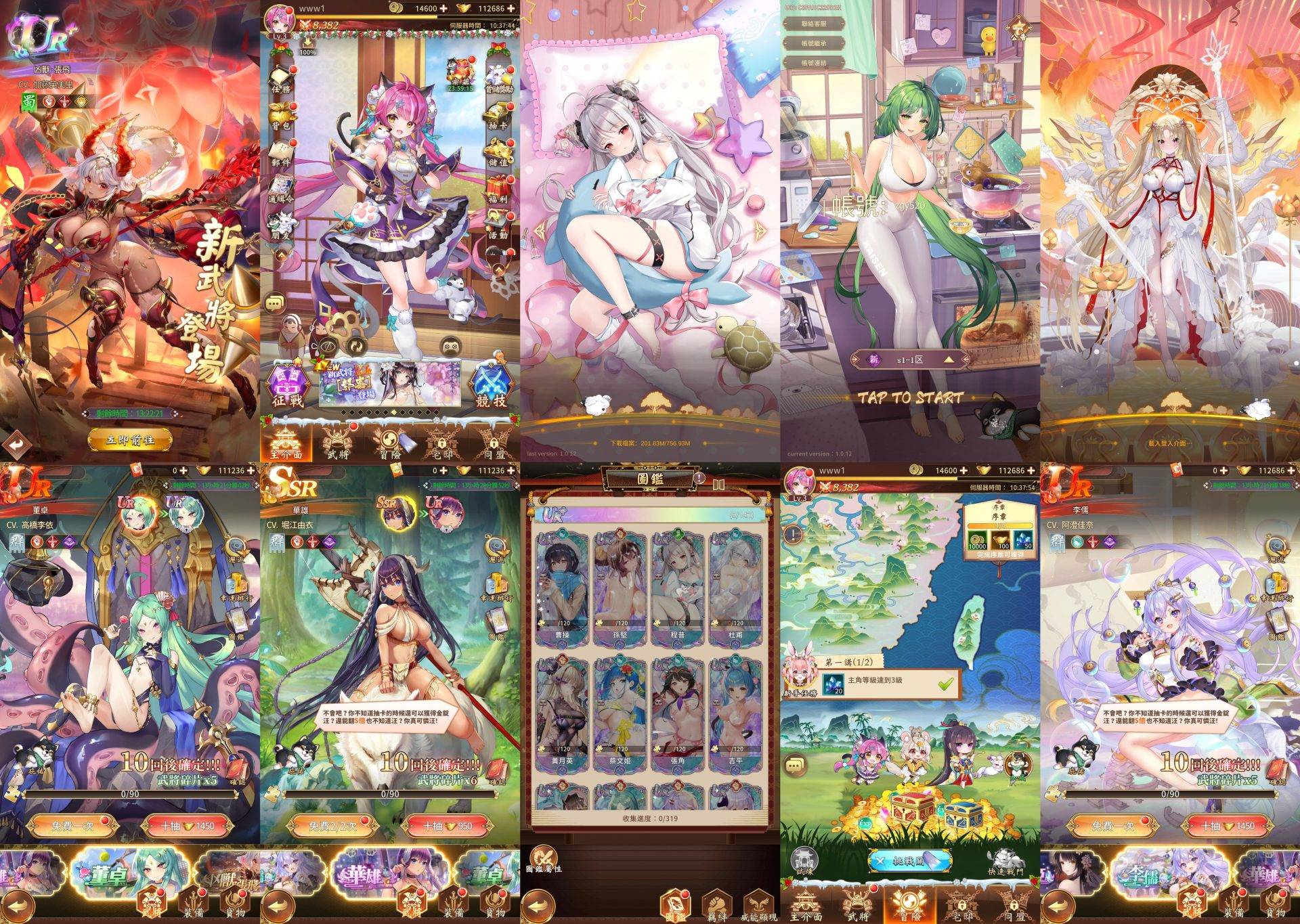 图片[4]-少女回战 察边 卡牌回合手游 免费充值内购赞助19给物品gm后台-小熊游戏