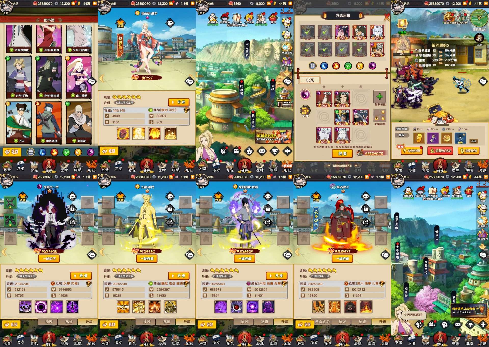 图片[2]-火影忍者之巅峰对决  免费GM后台 卡牌回合手游-小熊游戏