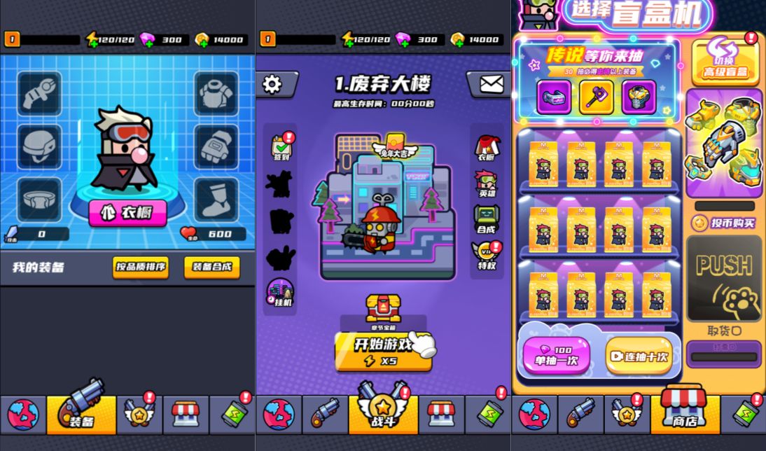 图片[2]-10倍模式【末日特工队H5内购版】三网H5割草游戏-小熊游戏