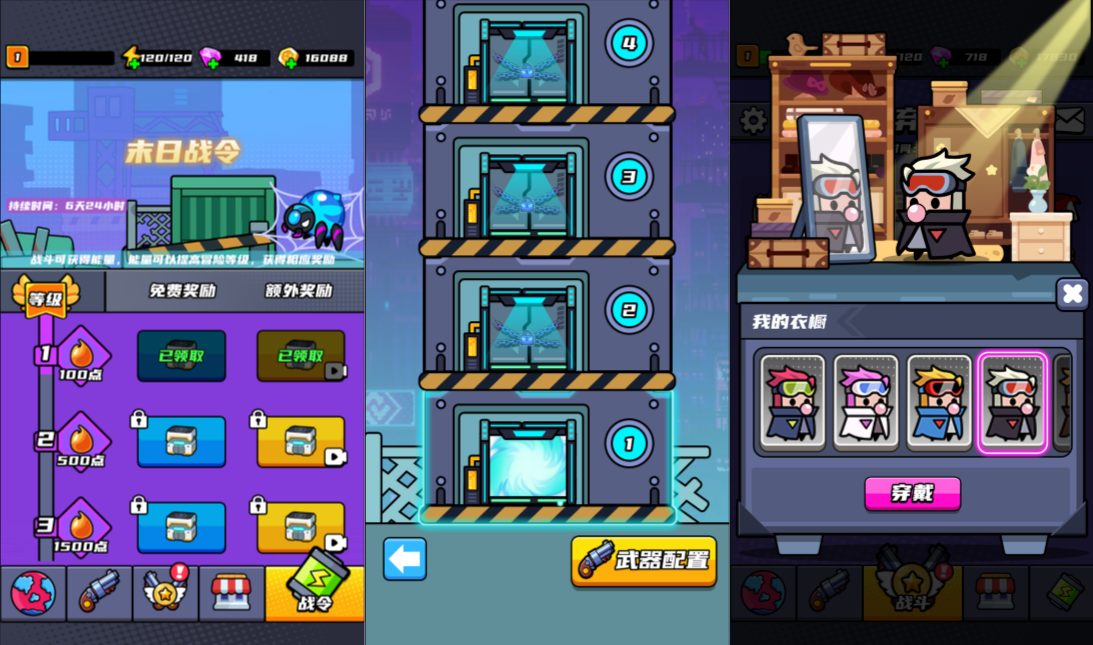 10倍模式【末日特工队H5内购版】三网H5割草游戏-小熊游戏