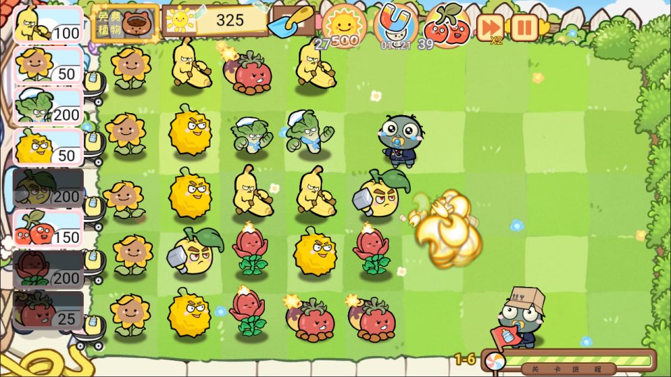 【植物消除僵尸H5宝宝版】休闲益智治愈小游戏-小熊游戏