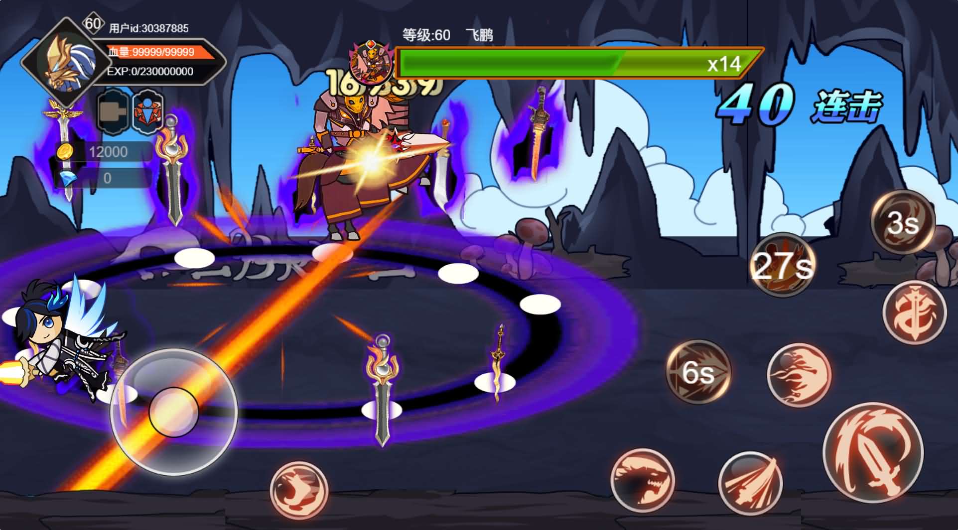 图片[4]-阿拉德勇者 修复手机显示不正常-小熊游戏