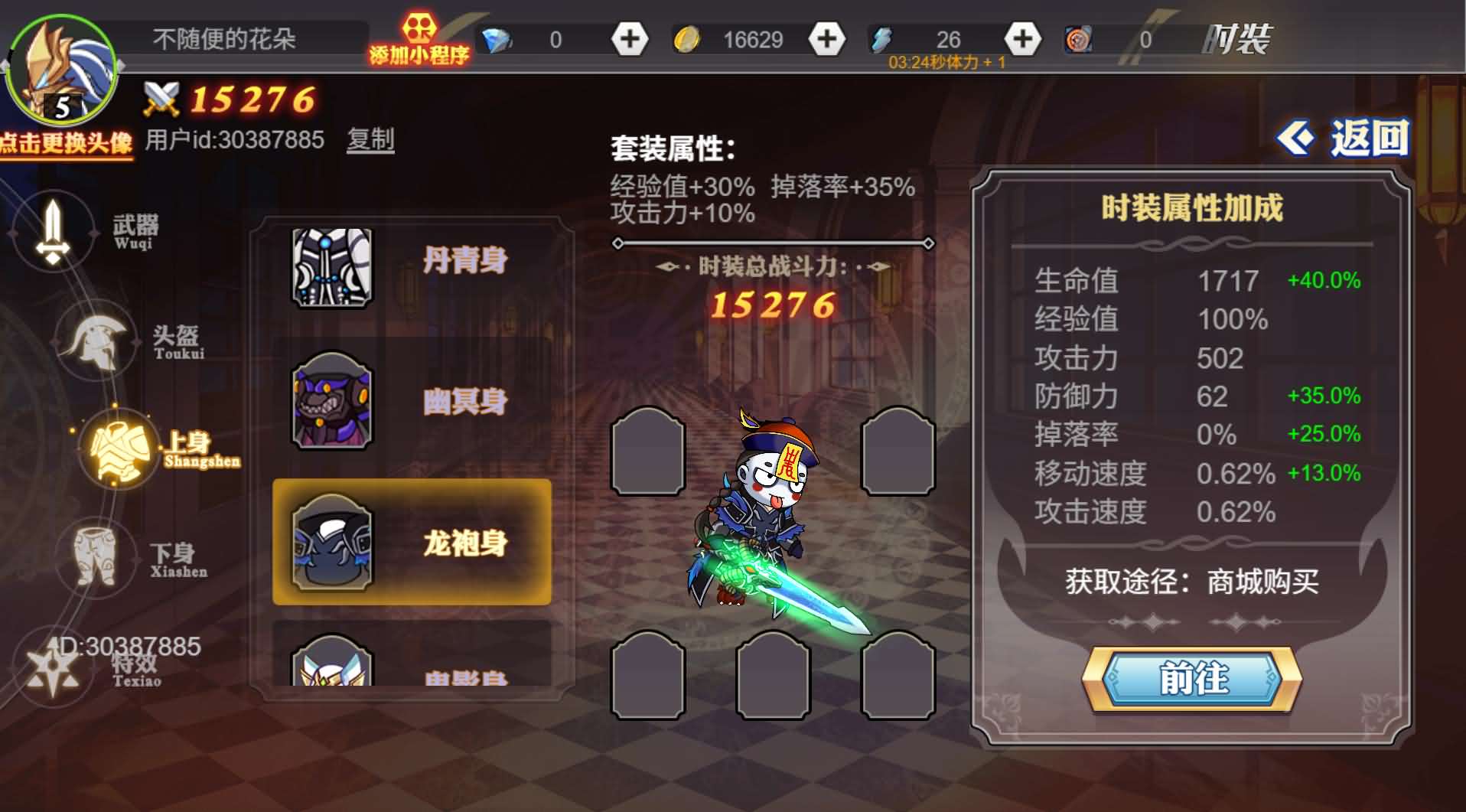 图片[6]-阿拉德勇者 修复手机显示不正常-小熊游戏