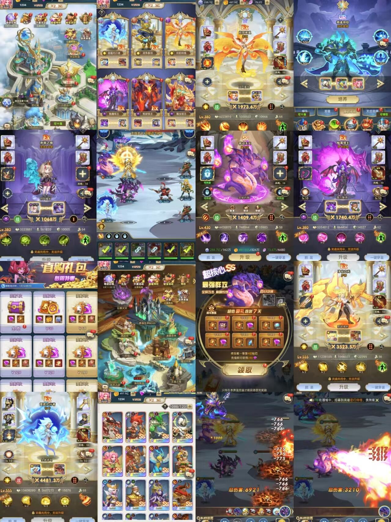 方阵英雄无限内购 卡牌-小熊游戏