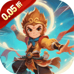 大圣归来 0.05折,卡牌,西游-小熊游戏