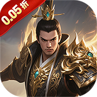 天下策 0.1折,三国-小熊游戏