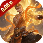 梦西游 0.05折,回合,西游-小熊游戏