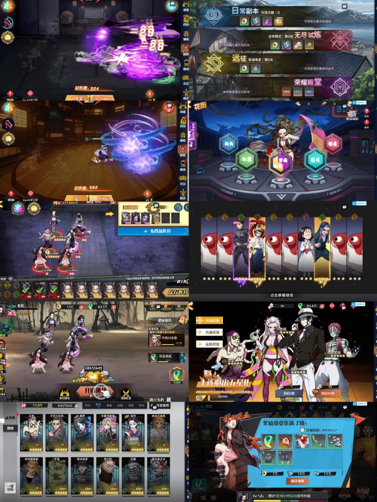 鬼灭之刃 H5卡牌手游 GM后台特价5元-小熊游戏