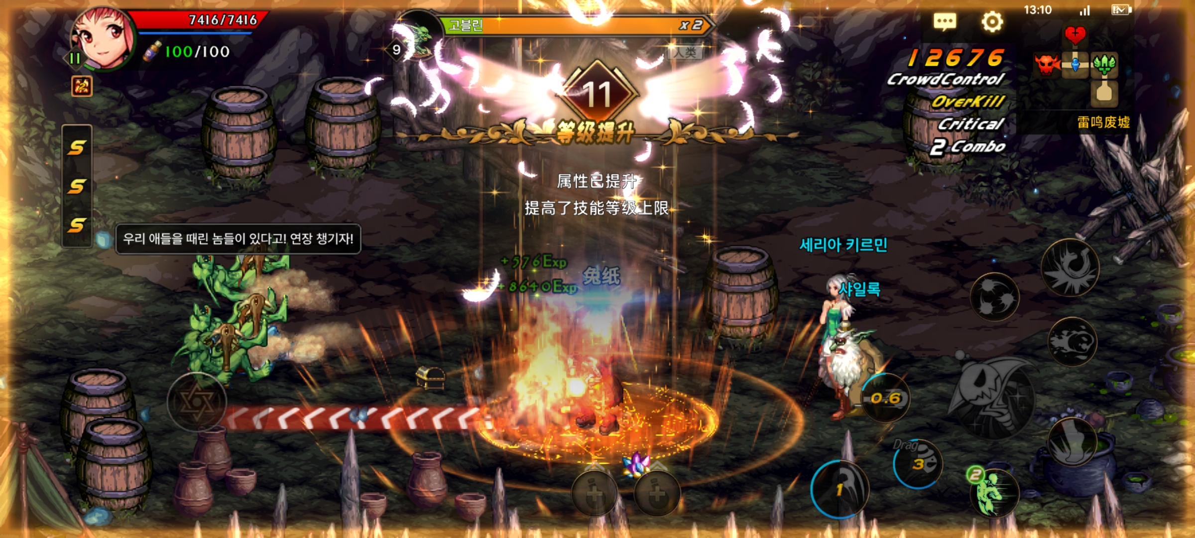 图片[3]-最新 80DNF韩版毒王黑龙二觉版汉化版赞助 18.8GM后台-小熊游戏