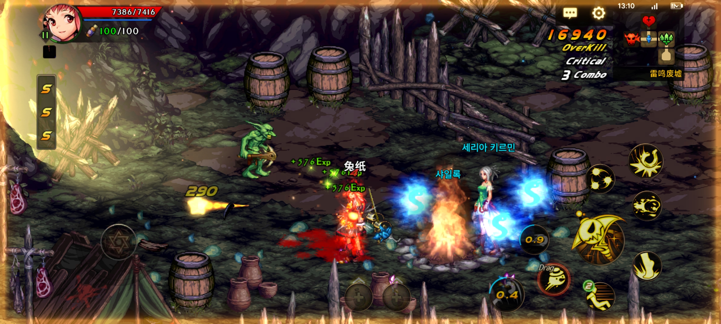 图片[4]-最新 80DNF韩版毒王黑龙二觉版汉化版赞助 18.8GM后台-小熊游戏