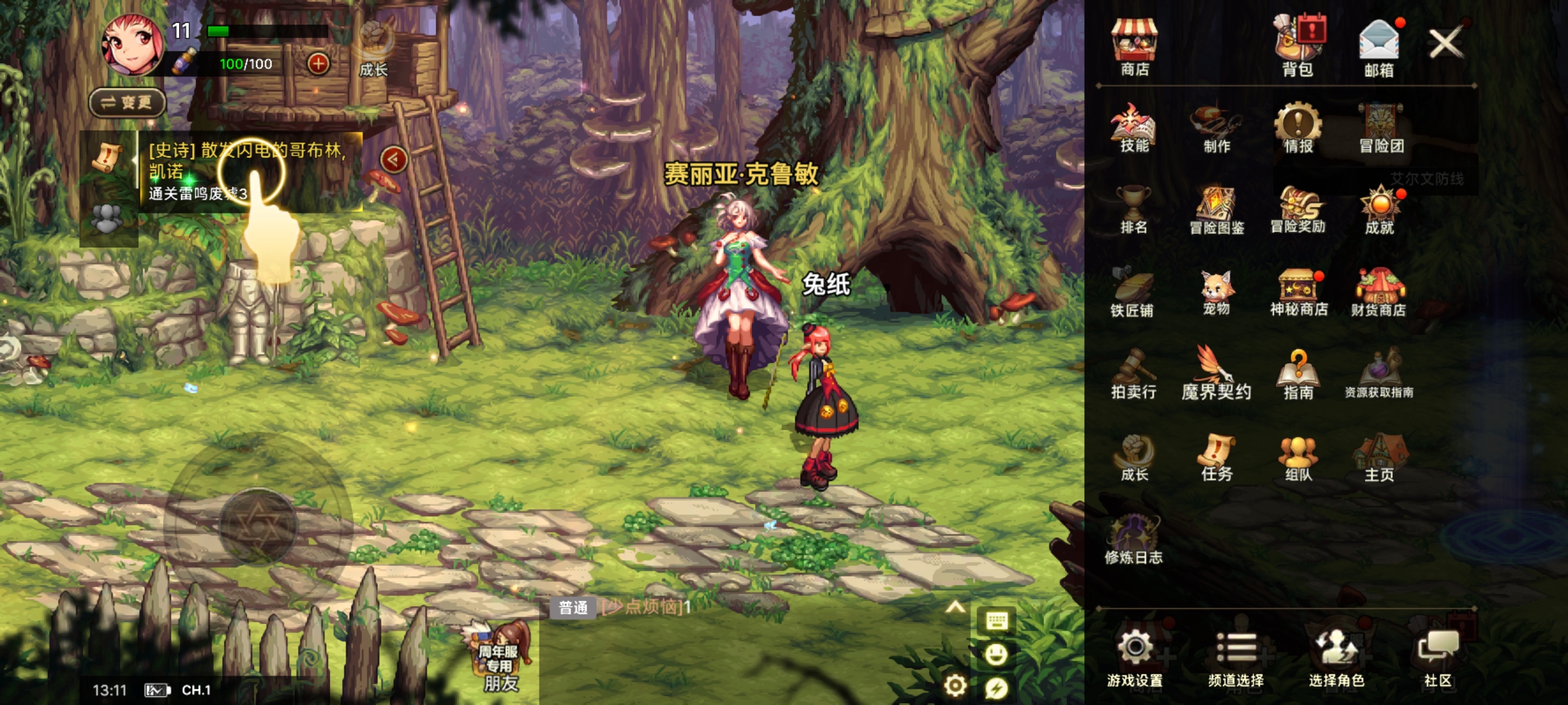 图片[5]-最新 80DNF韩版毒王黑龙二觉版汉化版赞助 18.8GM后台-小熊游戏