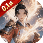 征战九州 0.1折,仙侠-小熊游戏