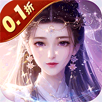 蜀山天下 0.1折,仙侠-小熊游戏