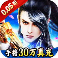苍穹志 0.05折,仙侠,挂机-小熊游戏