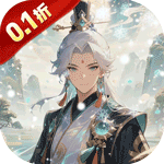 时空神域 0.1折,仙侠,挂机-小熊游戏