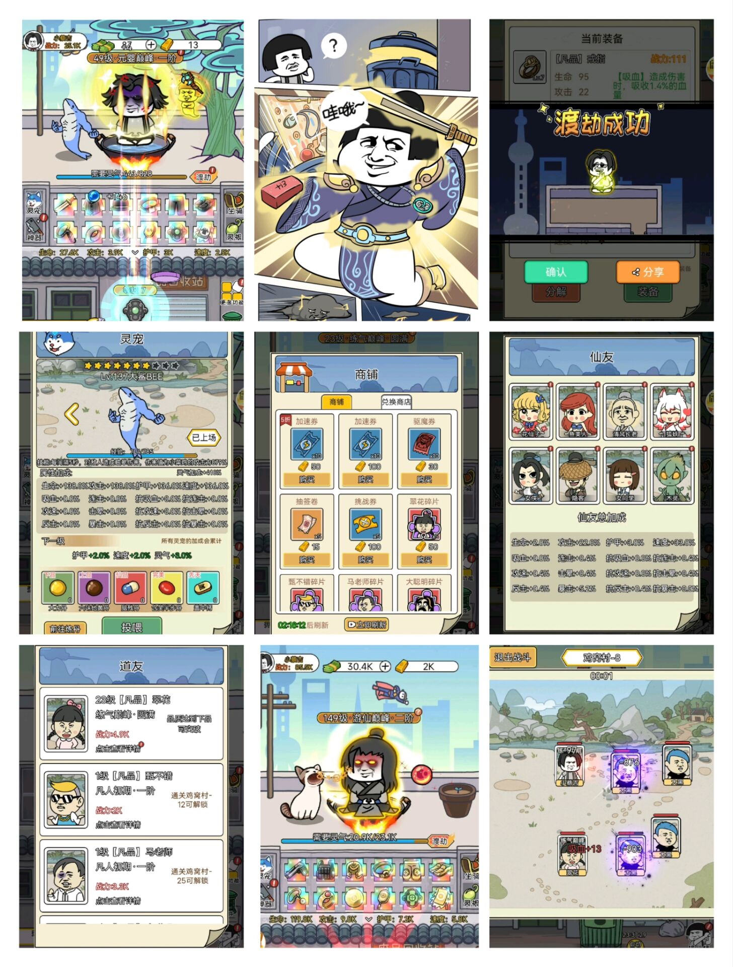 二狗子开箱免费无限内购-小熊游戏