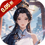 战天下 0.05折,仙侠,挂机-小熊游戏